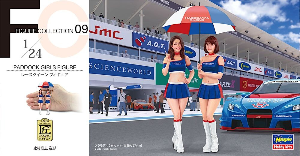 Hasegawa Фигуры Paddock Girls, 2 фигурки, 1/24, Сборная модель #1