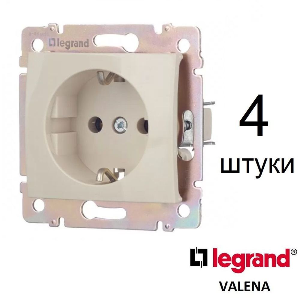 Legrand Valena Розетка с заземлением 4 штуки, слоновая кость, арт.7743204  #1