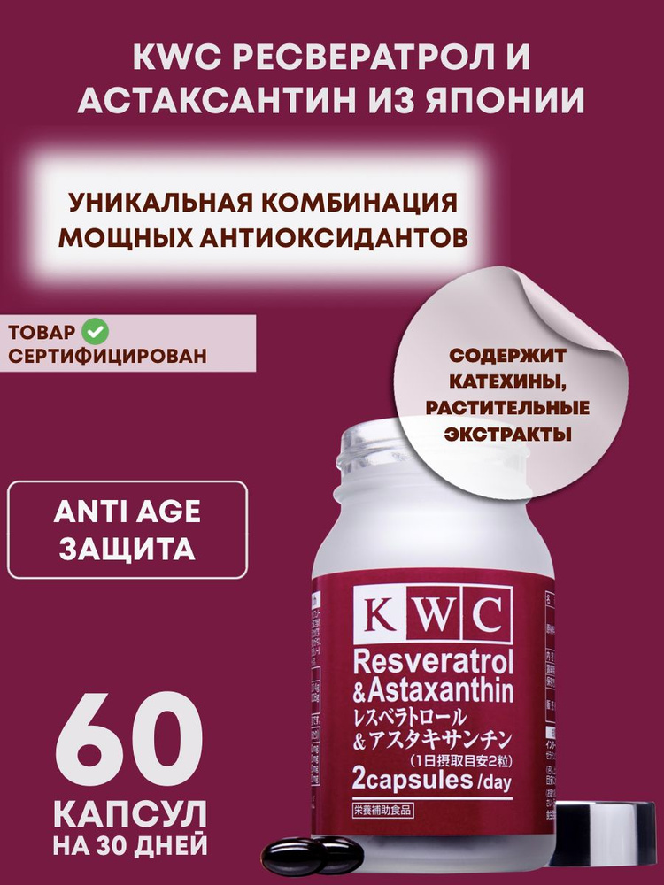 Витамины #1