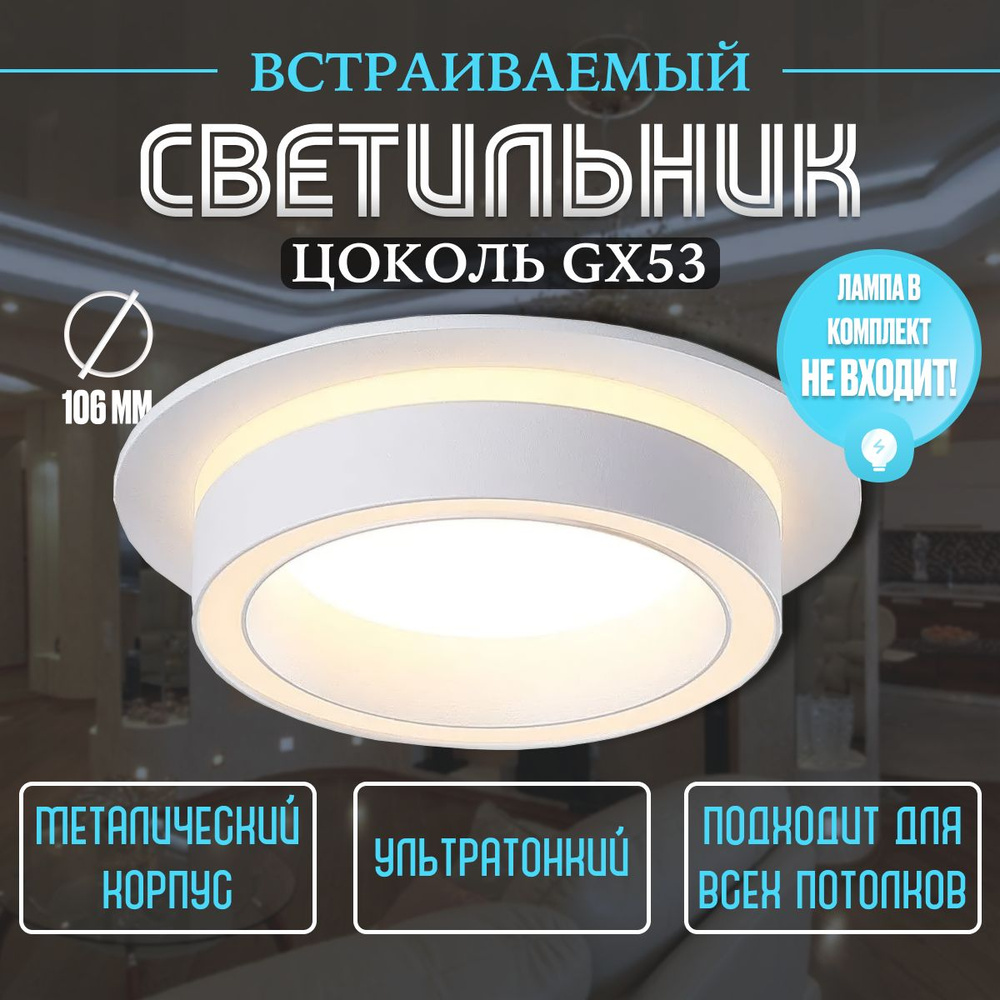Встраиваемый светильник, 15 Вт купить на OZON по низкой цене (1875199772)