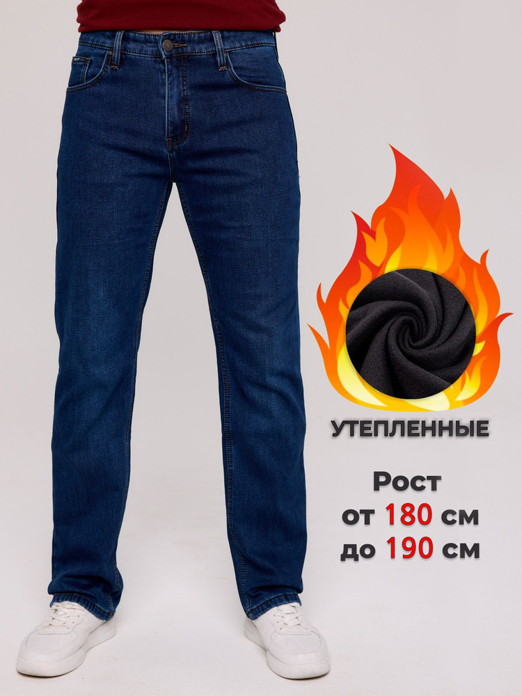 Джинсы DENIM STR #1