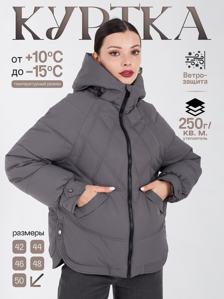 Куртка QA&STYLE #1