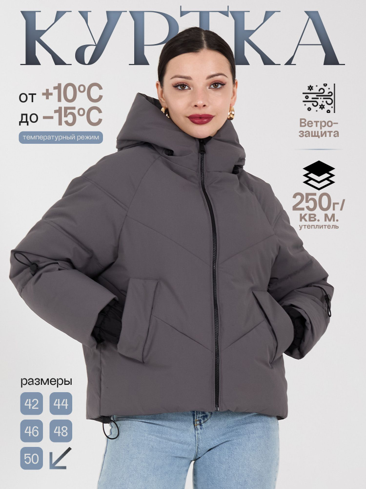 Куртка QA&STYLE #1