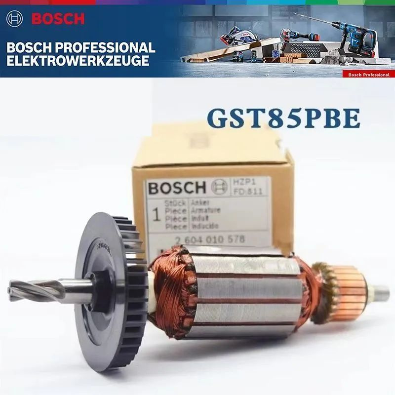 BOSCH GST85PB /BOSCH GST85PBE Оригинальный ротор лобзика 2604010578