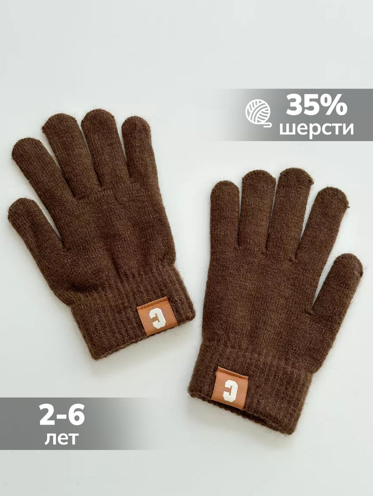 Перчатки, 1 пара #1