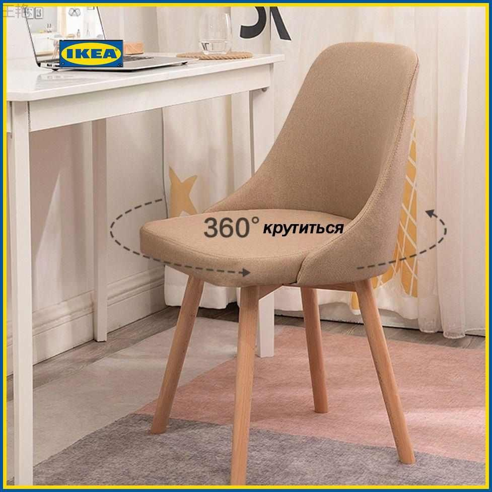 IKEA Стул Вращающийся стул из цельного дерева, 1 шт. #1