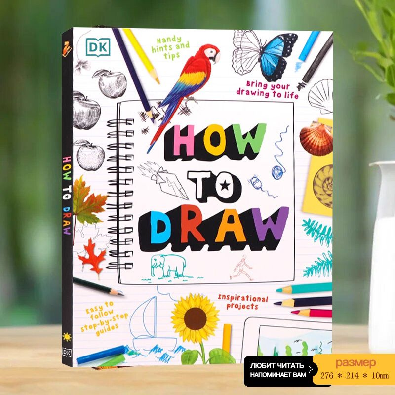 Печатная книга #1