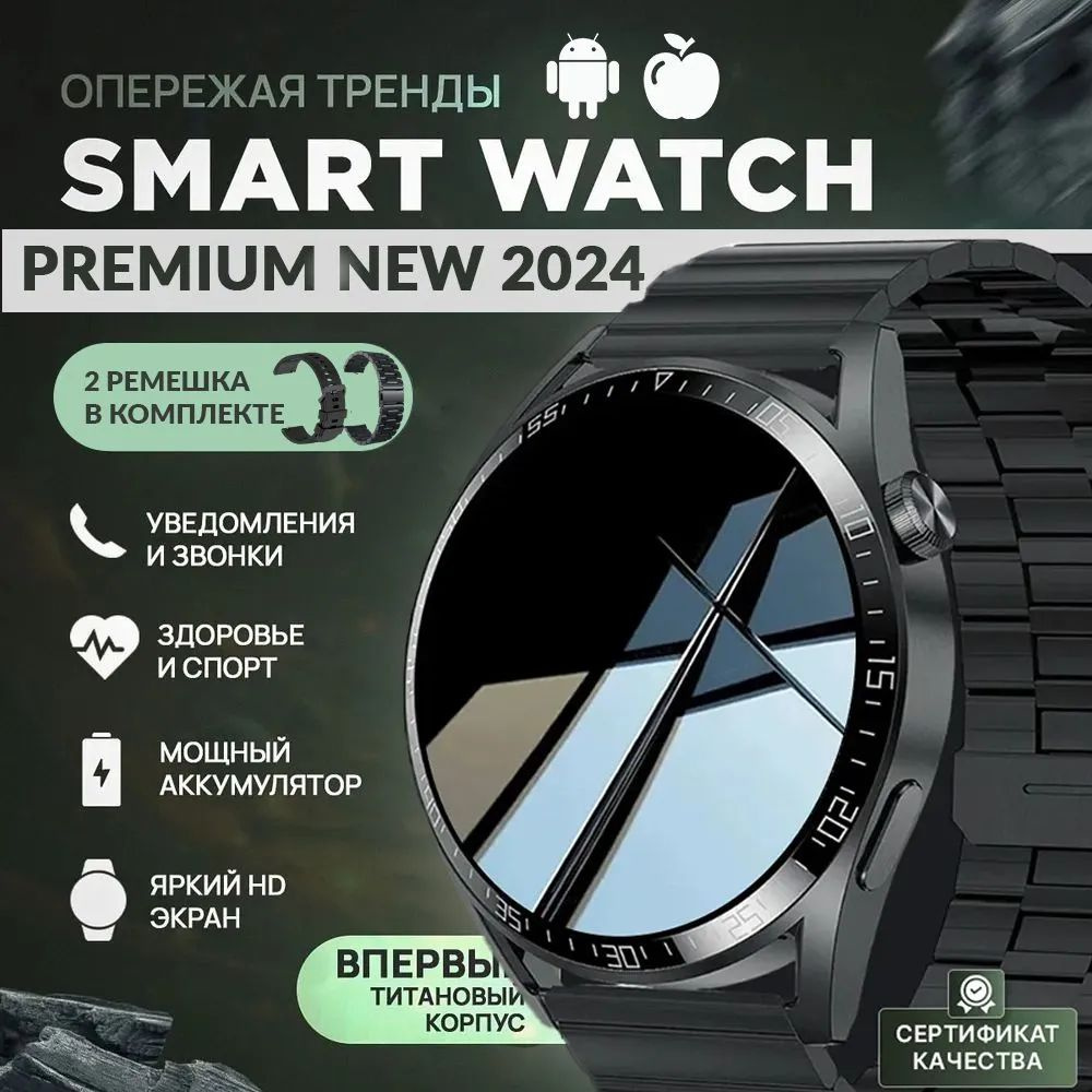 TechnoEdem Cмарт часы мужские GT 4 Max черные 46 мм Умные часы Smart ...