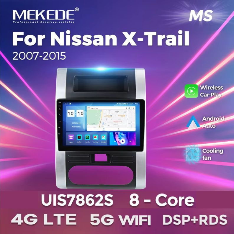 Магнитола Mekede M300S для Nissan X-Trail (07-15). 4x32Gb, 8 ядер, 10 ...
