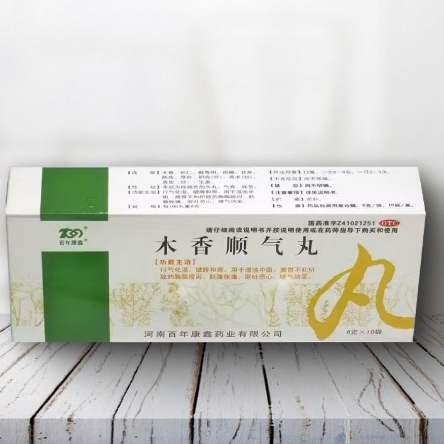 Му Сян Шунь Ци Вань 10 пакетиков, Для печени и желчного пузыря купить ...