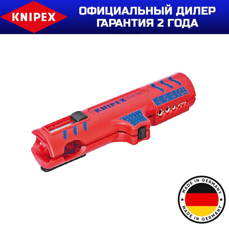 Универсальный инструмент для удаления оболочки KNIPEX KN-1685125SB  #1