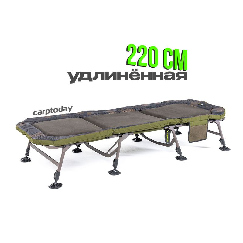 Раскладушка CARPTODAY Comfort Bed 8 Leg Long #1