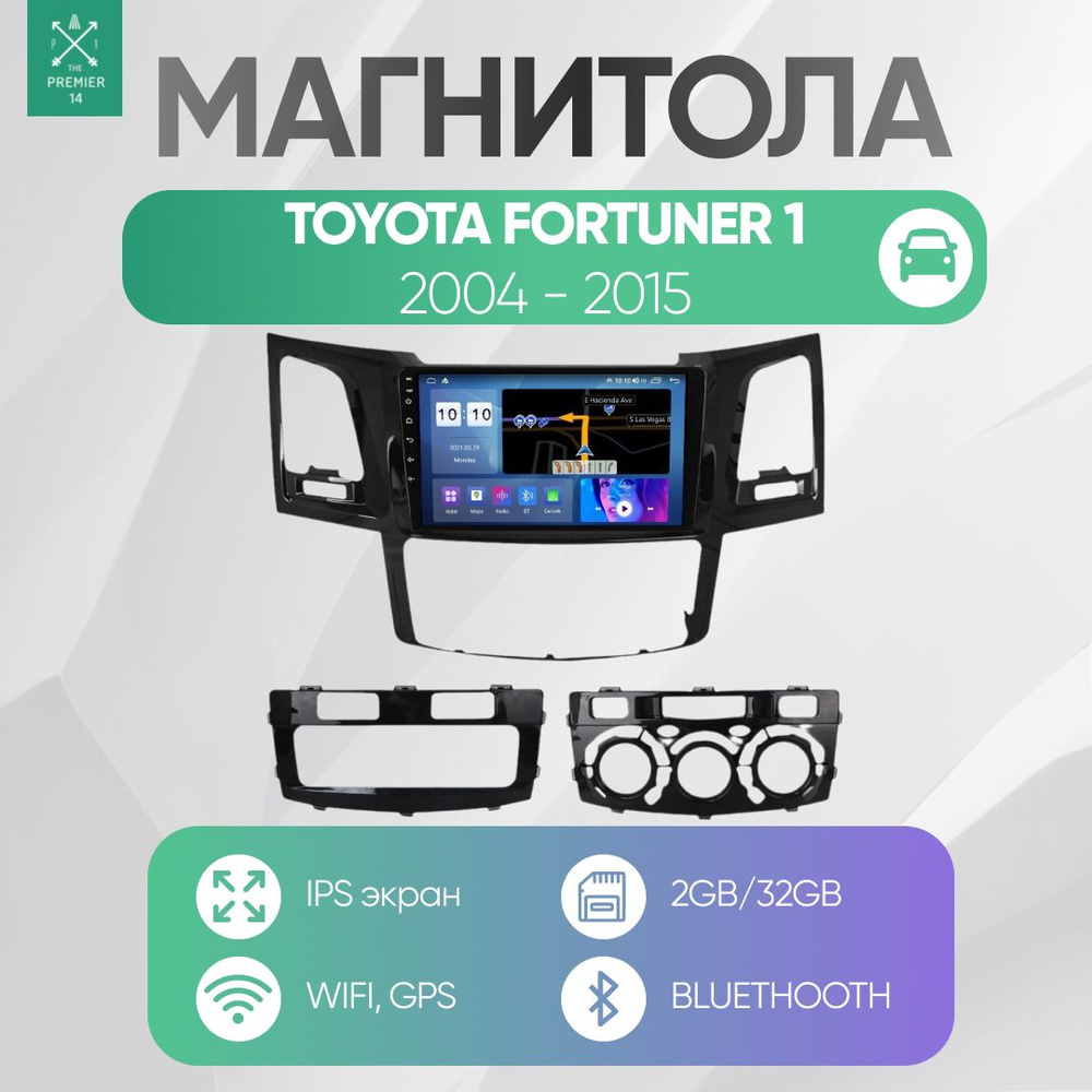 Штатная магнитола для Тойота Фортунер 1 (Toyota Fortuner 1) на Андроид (2004 - 2015)  #1