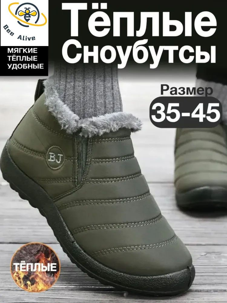 Угги #1