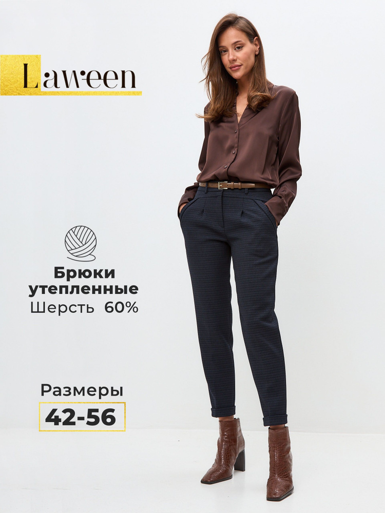 Брюки Laween #1