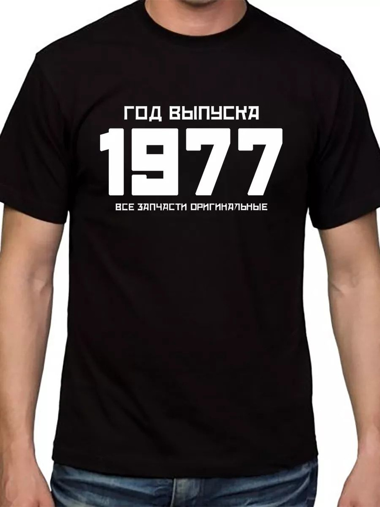 Футболка #1