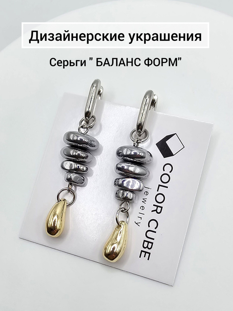 COLOR CUBE jewelry Серьги крупные #1