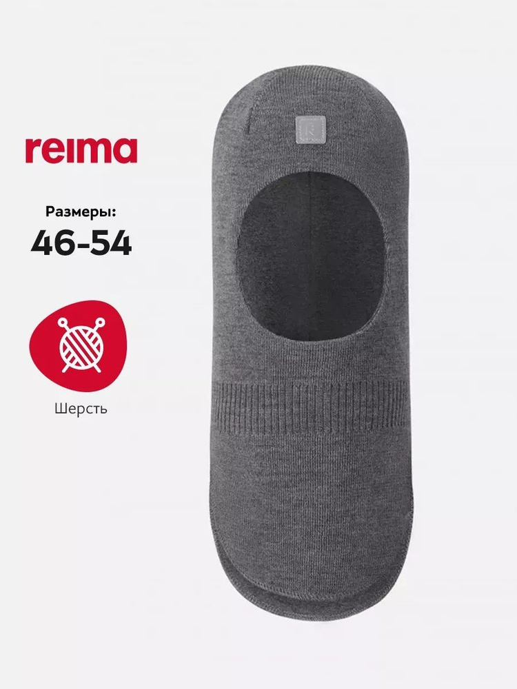 Шапка Reima #1