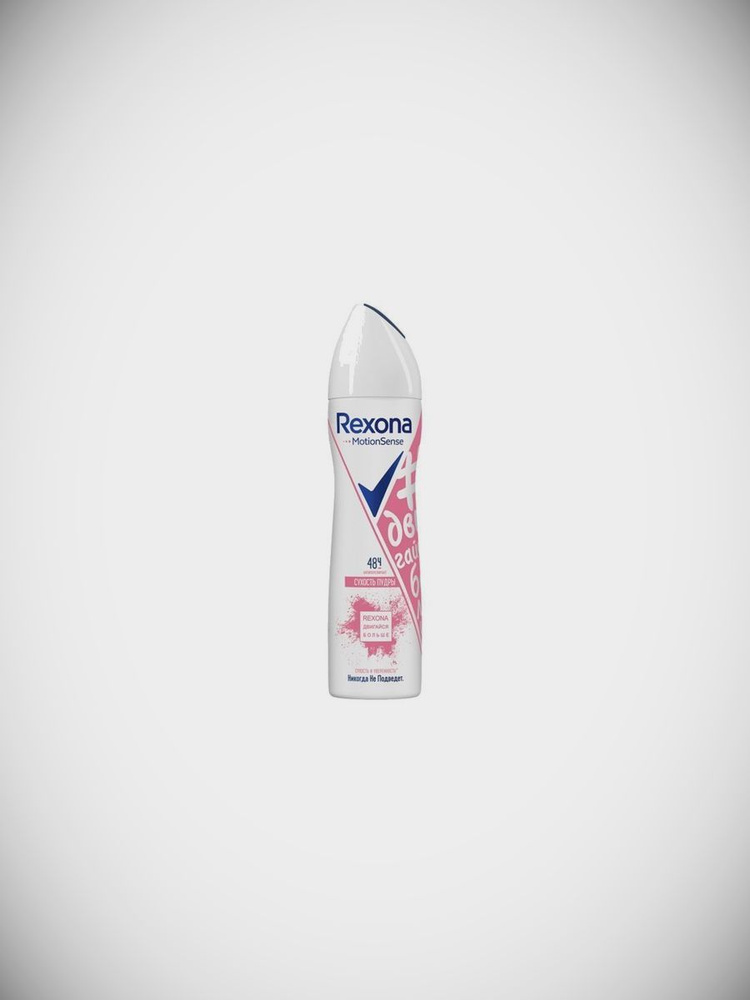 Дезодорант-спрей Rexona, Сухость пудры 150 мл #1