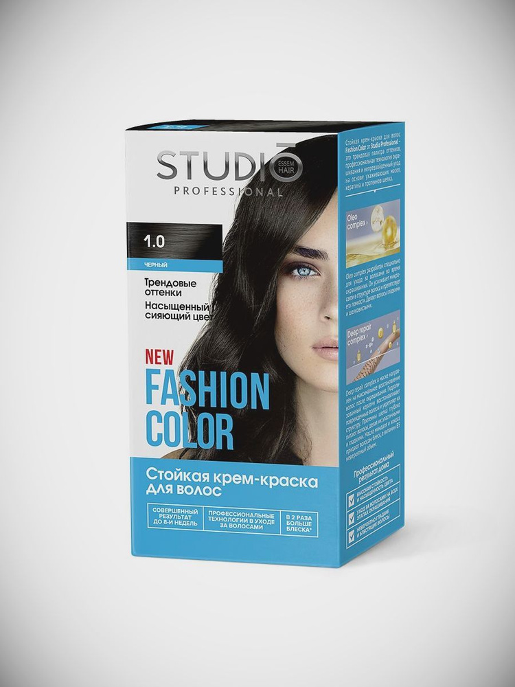 STUDIO PROFESSIONAL Краска для волос FASHION COLOR 1.0 Чёрный #1