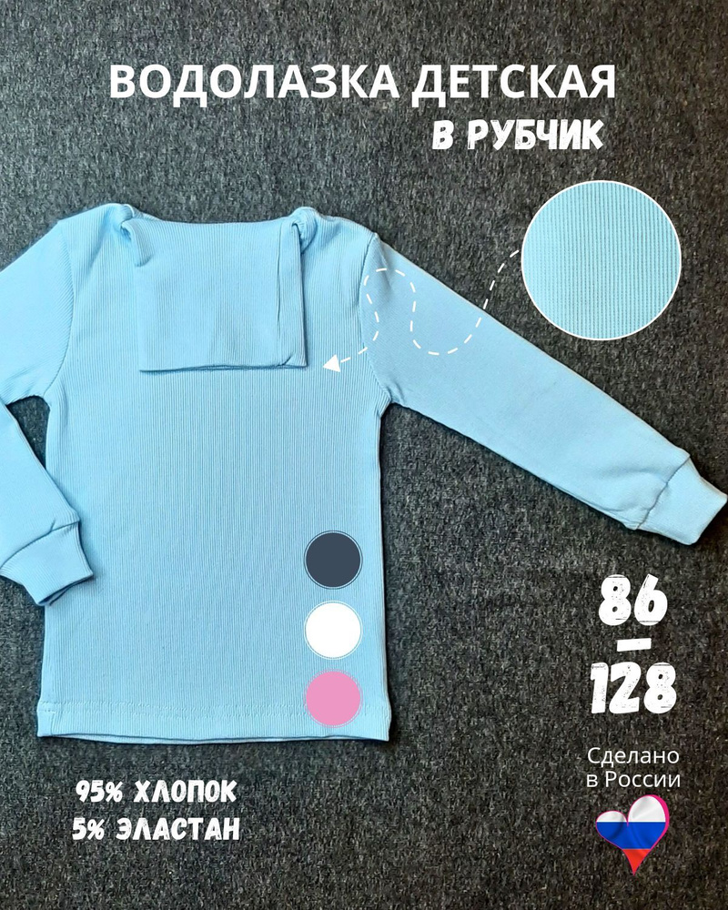Джемпер #1