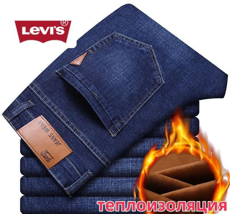 Джинсы Levi's #1