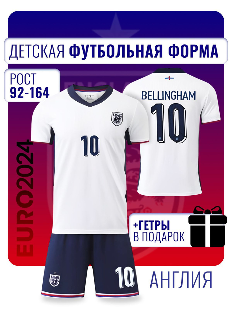 Football Shop OZON 1574631806