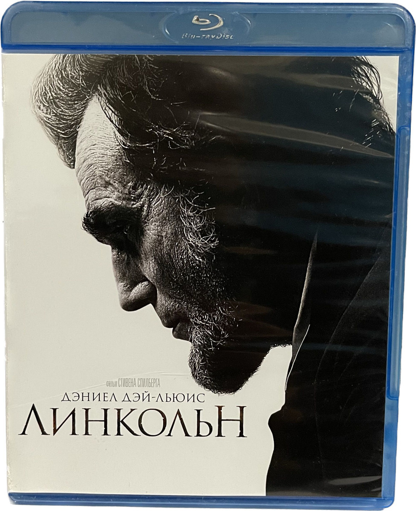 Линкольн (Blu-ray диск) #1