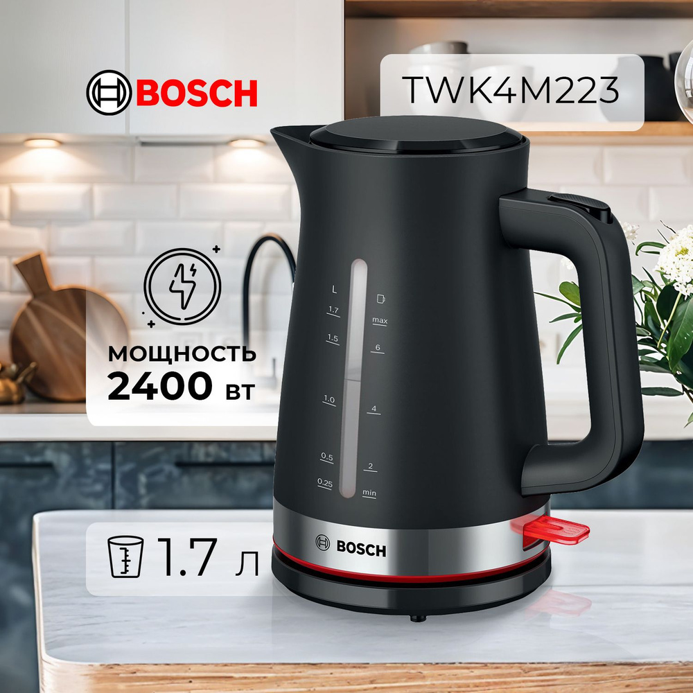 Электрический чайник Bosch TWK4M223 черный подсветкой. Электрочайник объемом 1,7 л в пластиковом корпусе #1