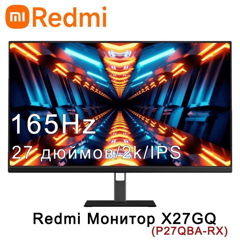 Xiaomi 27" Монитор Xiaomi Redmi Монитор X27GQ 27" 2k IPS (P27QBA-RX), черный #1