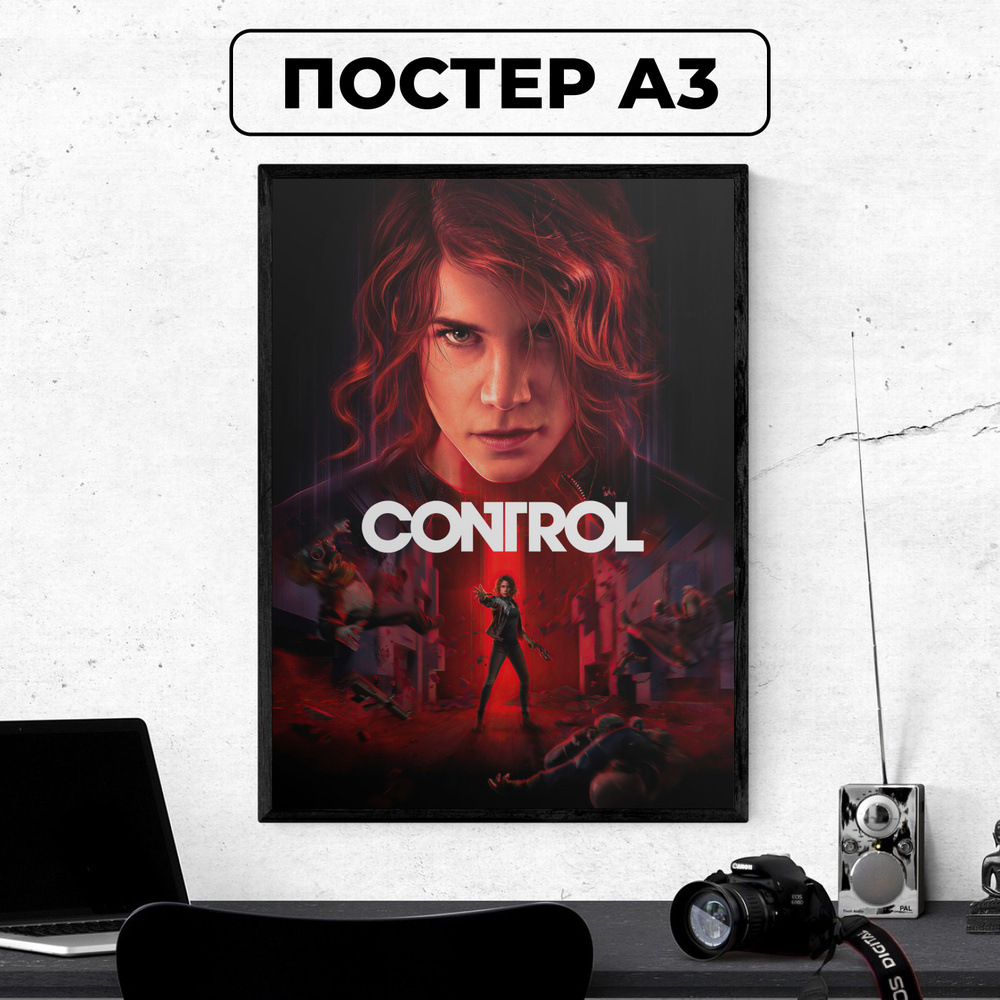 Постер - Control #3 / картина на стену для интерьера 30х42 см формата А3 без рамки и паспарту  #1