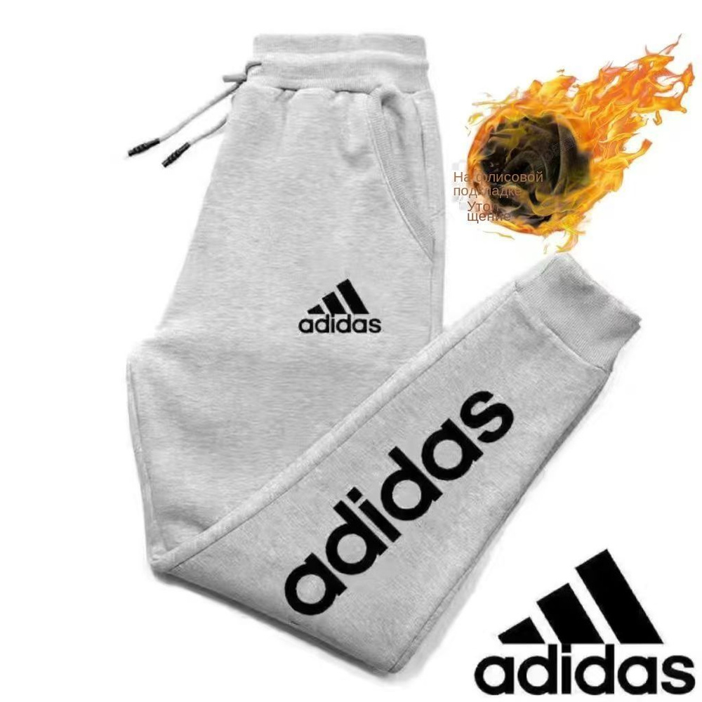 Брюки adidas #1