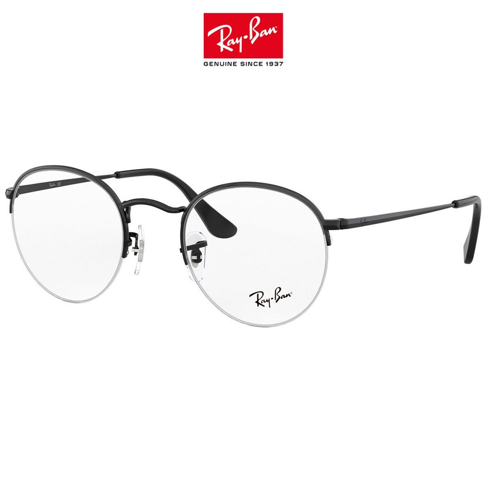 Ray-Ban 3947V 2509 Round Gaze Medium оправа для очков (48 mm) #1