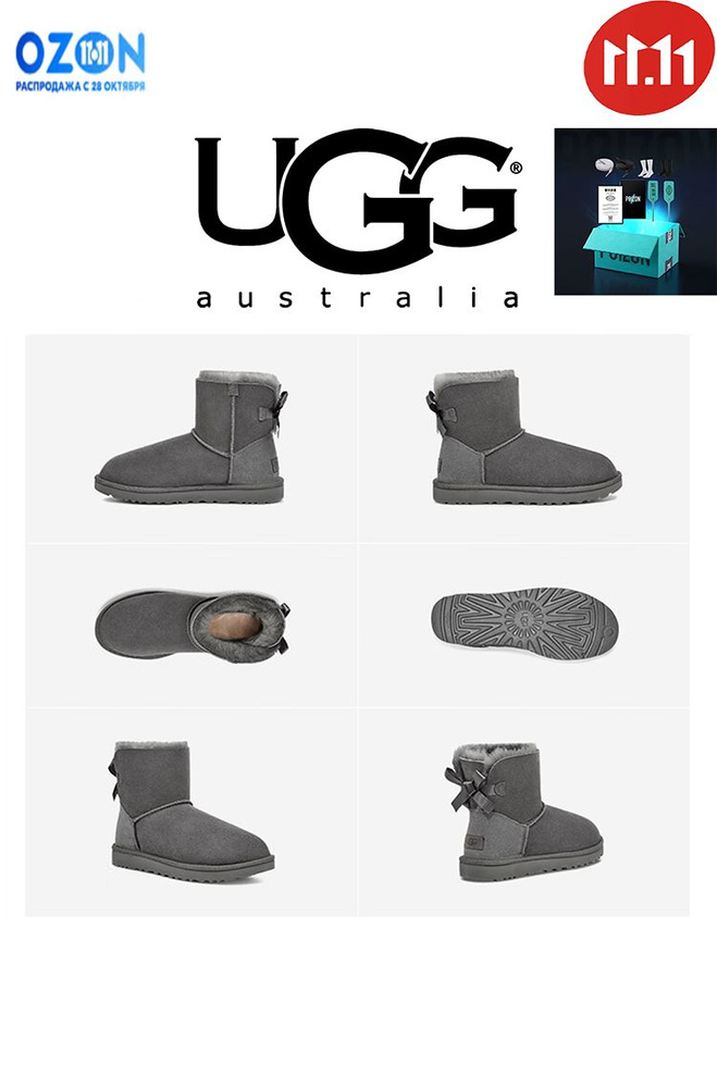 Угги UGG Bailey Bow ll Boot #1