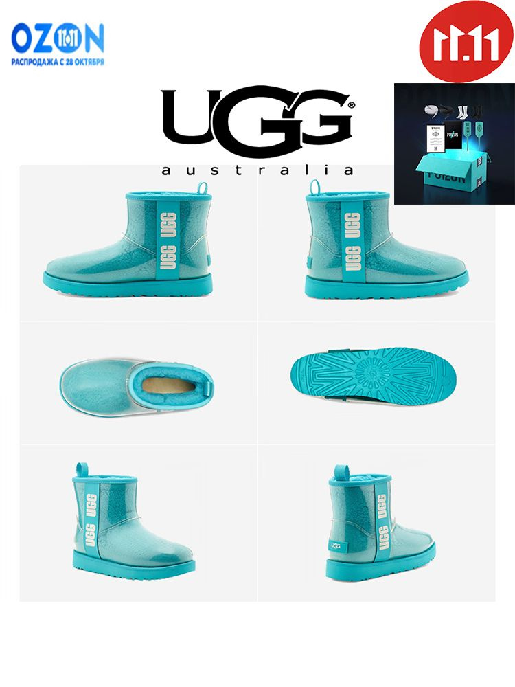 Угги UGG Classic Clear Mini #1