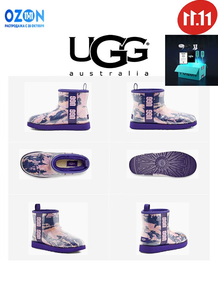 Угги UGG Classic Clear Mini #1