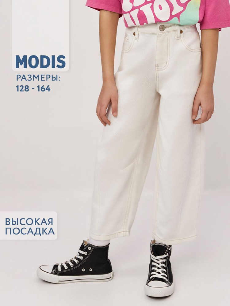 Джинсы Modis #1