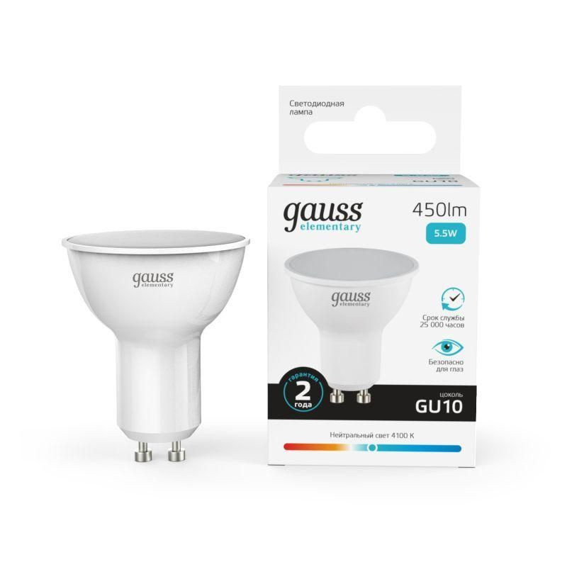 Лампа светодиодная Elementary 5.5Вт MR16 софит 4100К нейтр. бел. GU10 450лм GAUSS 13626 #1