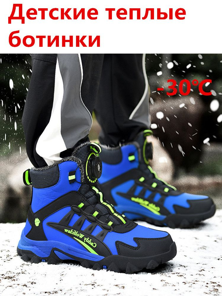 Дутики #1