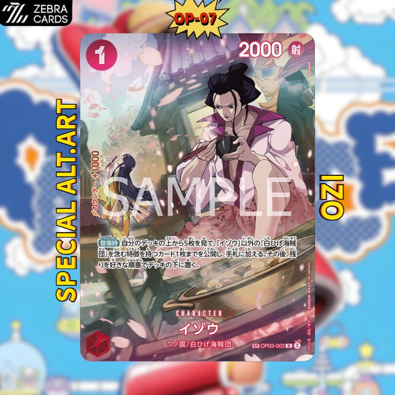 Bandai Ван Пис коллекционные игровые карточки от OP-07 One Piece AR Card SP card(Японская версия)  #1