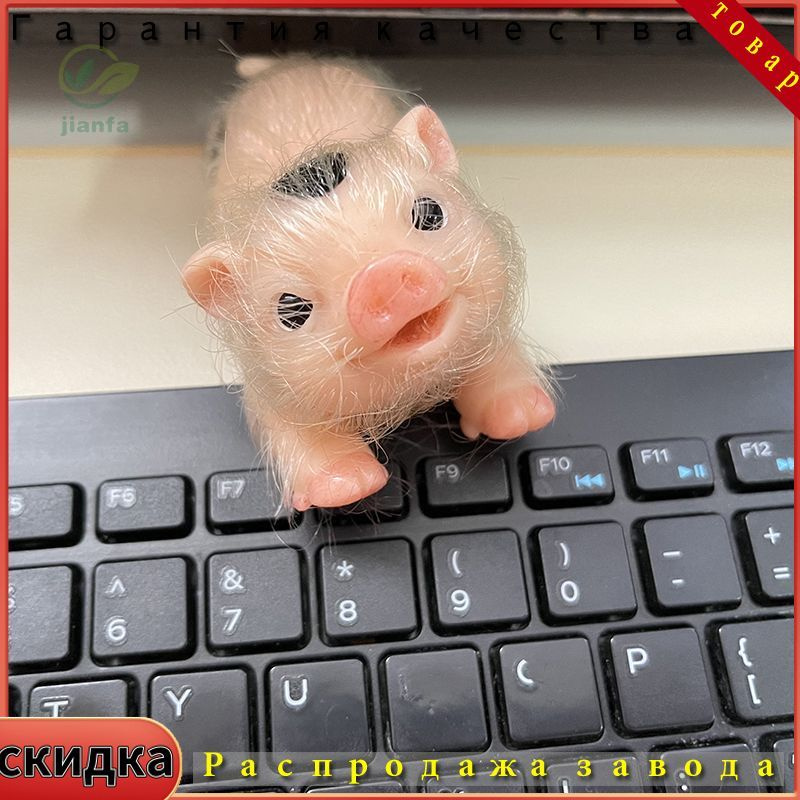 Силиконовая кукла-поросенок 12см Reborn Piglet #1