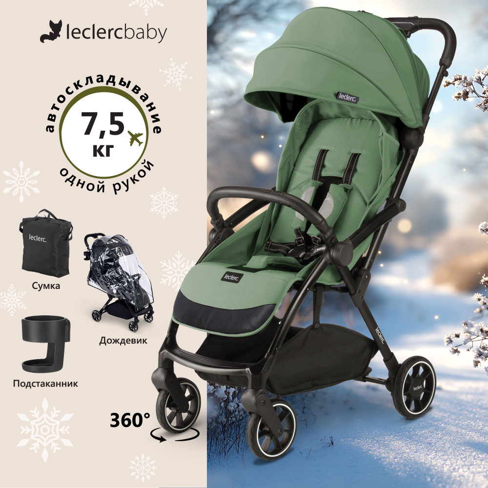 Коляска прогулочная детская Leclerc baby Magic fold plus Green, с 6 месяцев до 22 кг, складная, для путешествий #1