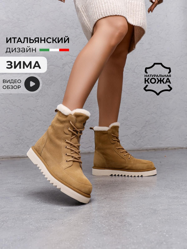 Ботинки Obba #1