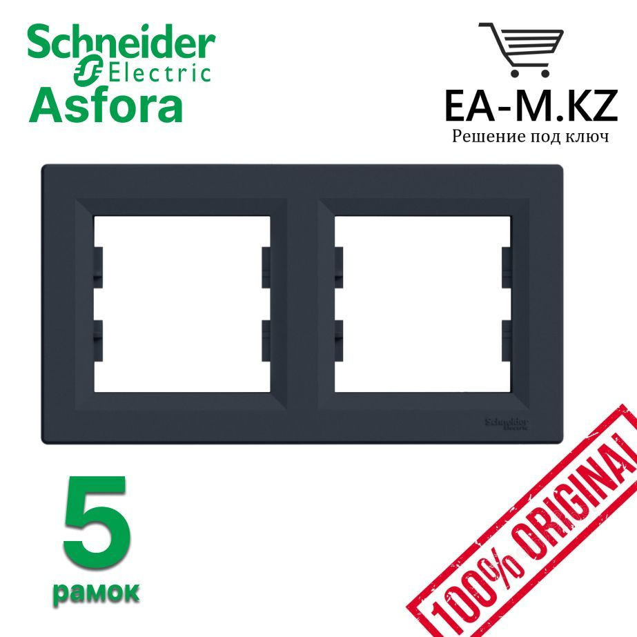 Schneider Electric Рамка электроустановочная Asfora, черно-серый, 2 пост., 5 шт.  #1