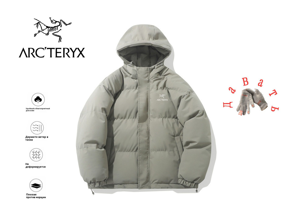 Пуховик ARCTERYX #1