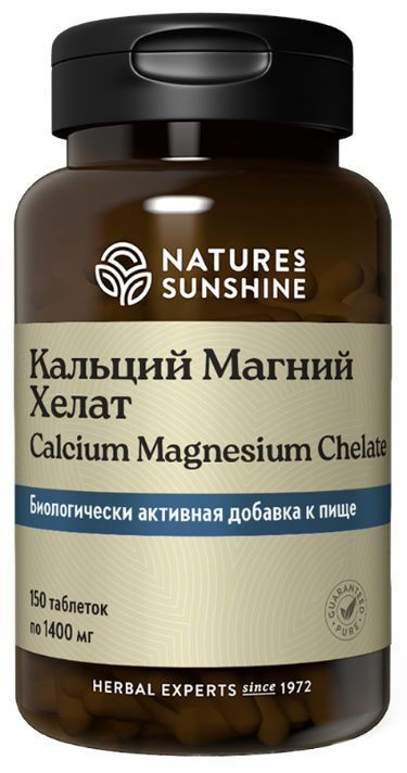 Кальций Магний Хелат НСП Calcium Magnesium Chelate NSP #1