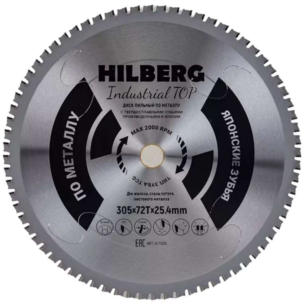 Диск пильный по металлу 305х25.4х72z Hilberg Industrial HFT305 #1