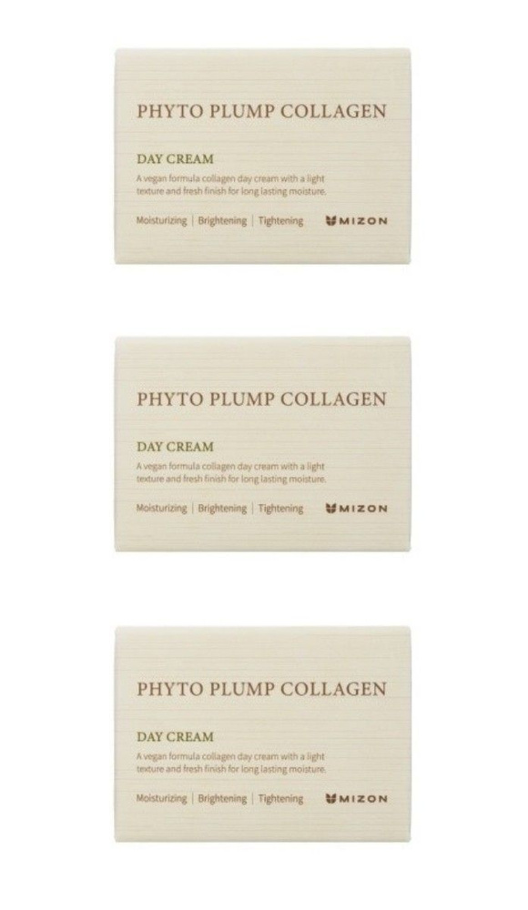 Mizon Дневной крем для лица Phyto Plump Collagen Day Cream, с фитоколлагеном, 50 мл, 3 шт  #1