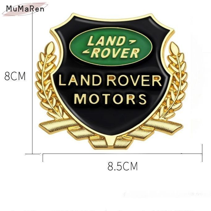 Металлическая эмблема на автомобиль LAND ROVER, самоклеющаяся  #1