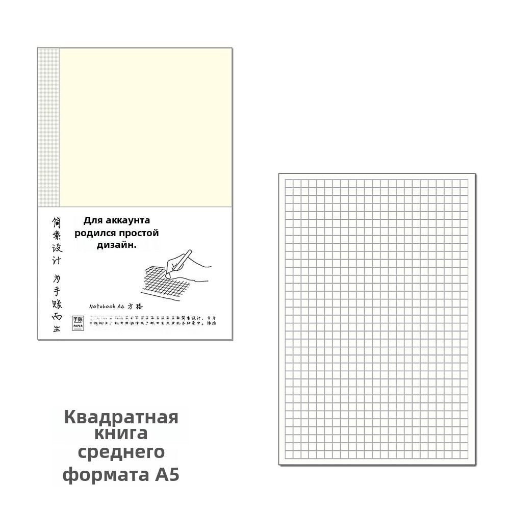Блокнот A5 #1